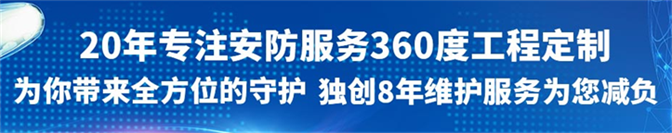 四川监控安(ān)装公司 四川监控安装公司(sī)