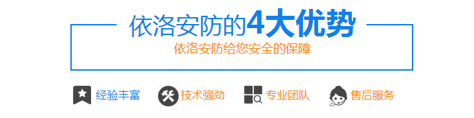 成都监控系统(tǒng)公司 成都(dōu)监控系统公司